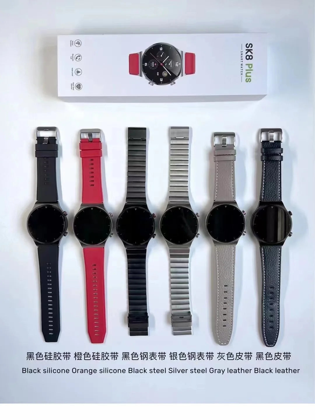Mamiri Store SK8 Plus Smartwatch